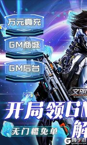 文明曙光咪噜版游戏截图-0