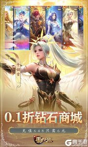 新斗罗大陆咪噜版游戏截图-4