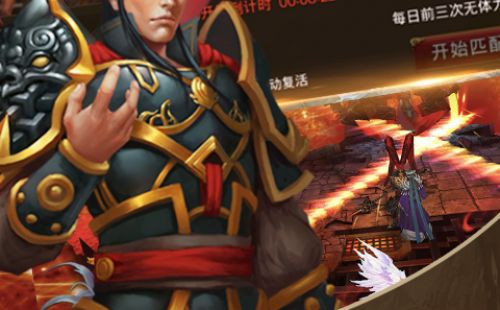 乱世魔域