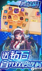 鹰击苍穹送V返充值游戏截图-4