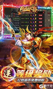热血火影巴兔版游戏截图-4