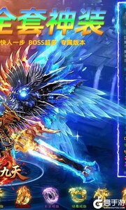 剑雨九天游戏截图-1