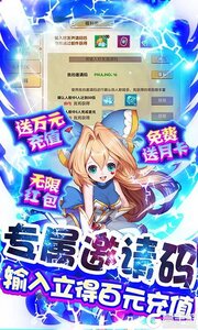 龙城(拯救公主)游戏截图-3