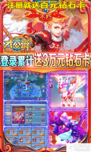 大公爵1元无限购游戏截图-1