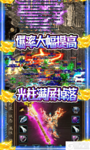 龙之歌冰雪神器版游戏截图-3