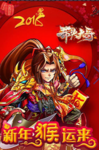 带头大哥游戏截图-4