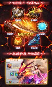 剑来：武神境游戏截图-2