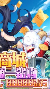 鹰击苍穹GM送百万钻游戏截图-1