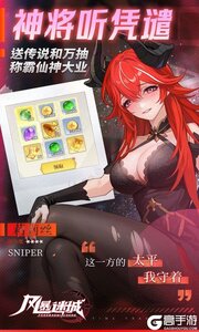 风暴迷城游戏截图-4