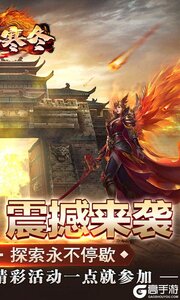 无尽寒冬游戏截图-1