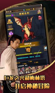 锦鲤三国游戏截图-1