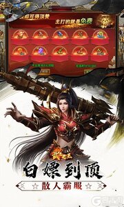 武器之王游戏截图-2