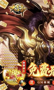 大皇帝2022游戏截图-0