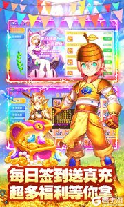 驭龙骑士团GM指令送真充游戏截图-0