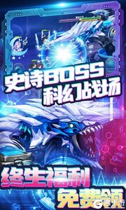 圣物英雄无门槛万抽游戏截图-2