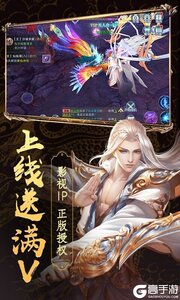 兰陵王无限元宝版游戏截图-0
