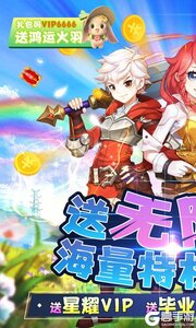 御神决海量无限充游戏截图-0