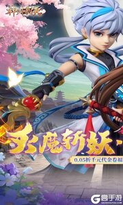 神州豪侠游戏截图-0