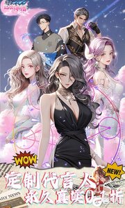 乱世神话(定制0.1折)游戏截图-0