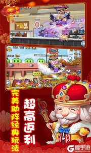 爱宠大冒险游戏截图-4