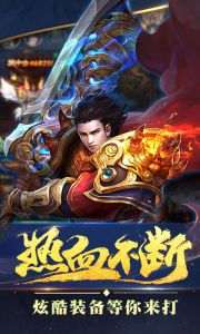 苍穹至尊游戏截图-0
