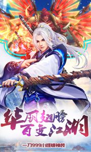 太古封魔志游戏截图-0