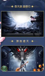 神兵风云游戏截图-3
