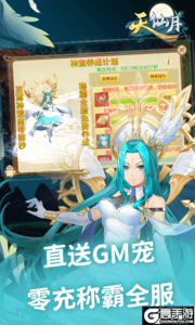 天仙月277版游戏截图-1