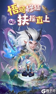 仙灵外传咪噜版游戏截图-2