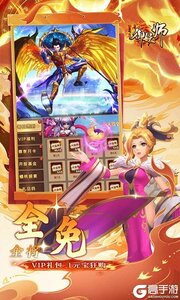 御妖师游戏截图-4