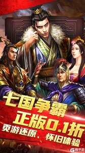 天子令咪噜版游戏截图-0