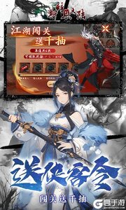 斯特恩大陆游戏截图-2