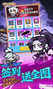 命运卷轴游戏截图-3