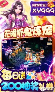 西游记：大话女儿国3733版游戏截图-4