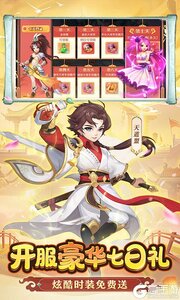 东方奇缘2025游戏截图-3