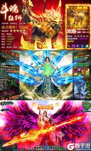 战神新世纪GM特权游戏截图-1