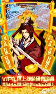 侠义天下巴兔版游戏截图-4