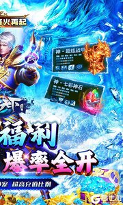 号令天下2游戏截图-1