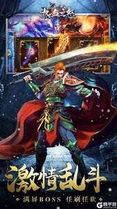 热血之怒灵符无限爆游戏截图-0
