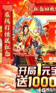逍遥春秋巴兔版游戏截图-0