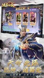 破晓九天游戏截图-1