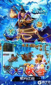 猎魔守护者安卓版游戏截图-2