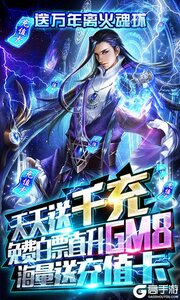 妖神传说之影妖游戏截图-0