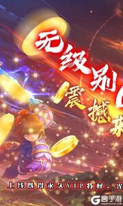 热江送千元真充游戏截图-0