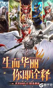 黑暗契约游戏截图-0