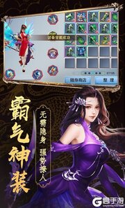 兰陵王无限元宝版游戏截图-1