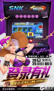 拳魂觉醒(0.1折拳皇正版授权)游戏截图-4