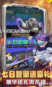 跑到新世界咪噜版游戏截图-3