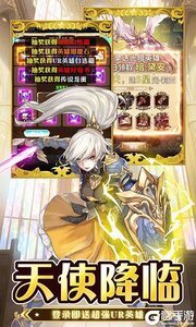 忍者学园游戏截图-4