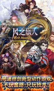 风之旅人-女神版游戏截图-3